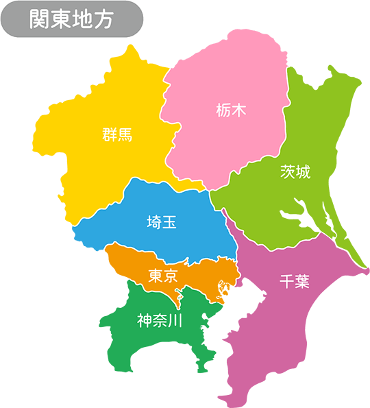 出張エリア